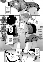 Grade Schooler Conquest! / じょじせいふくっ! [Uwabaki Hakutarou] [Original] Thumbnail Page 01