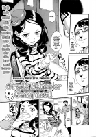 Grade Schooler Conquest! / じょじせいふくっ! [Uwabaki Hakutarou] [Original] Thumbnail Page 03