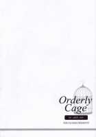 Orderly Cage [Naruse Mamoru] [Granblue Fantasy] Thumbnail Page 03