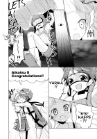 May I sleep with you? / 一緒に寝てもいいですか? [Mayu] [Aikatsu] Thumbnail Page 06