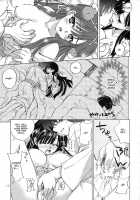 Sengoku De Pon! San No Kan / 戦国でポン! 参の巻 [Kagawa Tomonobu] [Rance] Thumbnail Page 12