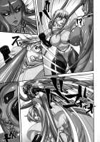 Climax Girl!! / クライマックスガール!! [Sakura Romako] [Original] Thumbnail Page 12