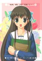 Momoiro Kataomoi / 桃色片思い [Aiyama Toshikazu] [Fruits Basket] Thumbnail Page 01