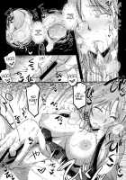 milky schiller [Ayano Naoto] [Original] Thumbnail Page 10