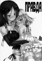 Pravda [Ayano Naoto] [Girls Und Panzer] Thumbnail Page 02