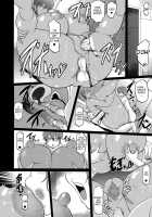 The secret Mio sensei / 内緒のミオ先生 [Matsumoto Katsuya] [Original] Thumbnail Page 16