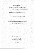 Dia-san ga Kuroneko na Ken ni Tsuite / ダイヤさんが黒猫な件について [Nemu] [Love Live Sunshine] Thumbnail Page 16
