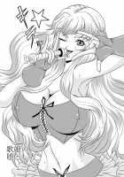 How To Corrupt A Song Princess / 歌姫の堕とし方 [Muscleman] [Macross Frontier] Thumbnail Page 02