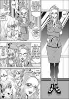 How To Corrupt A Song Princess / 歌姫の堕とし方 [Muscleman] [Macross Frontier] Thumbnail Page 04