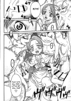 Patapata Rosine!! / ぱたぱたロシーヌ!! [Kyouichirou] [Berserk] Thumbnail Page 15