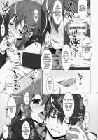 Watashi no, Onii-chan / 私の、お兄ちゃん [Takei Ooki] [Original] Thumbnail Page 16