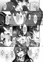 Watashi no, Onii-chan 4 / 私の、お兄ちゃん4 [Takei Ooki] [Original] Thumbnail Page 08