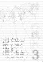 Yousei No Tawamure 3 / 幼性の戯れ 3 [Azuma Yuki] [Original] Thumbnail Page 03