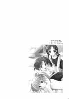 Yousei No Tawamure 3 / 幼性の戯れ 3 [Azuma Yuki] [Original] Thumbnail Page 05