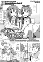 Onii-chan, let's fuck / お兄ちゃんえっちしよっ! [Fuyuno Mikan] [Original] Thumbnail Page 01