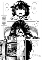 Silken Arm / 絹糸の腕 [Koishi Chikasa] [Original] Thumbnail Page 01
