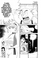 Buta no Onna / 豚の女 [Jyura] [Dragon Ball] Thumbnail Page 02