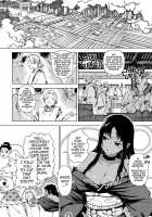 Izayoi no Tsuki | Waning Moon / 十六夜の月 [Ebisumaru] [Original] Thumbnail Page 02