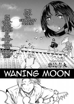 Izayoi no Tsuki | Waning Moon / 十六夜の月 [Ebisumaru] [Original]