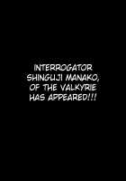 Pervert Eradication! Valkyrie Part I Shinkuji Manako / 変態撲滅!ワルキュリアI 真宮寺麻奈子編 [Original] Thumbnail Page 02