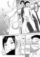 Haha ga Taisetsu ni Shite iru Fude | Mother's Beloved Brush / 母が大切にしている筆 [Tadano Kushami] [Original] Thumbnail Page 12