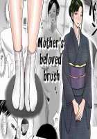 Haha ga Taisetsu ni Shite iru Fude | Mother's Beloved Brush / 母が大切にしている筆 [Tadano Kushami] [Original] Thumbnail Page 01