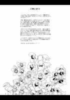 Chounyuu Musou / 超乳*無双 [Yasu Rintarou] [Koihime Musou] Thumbnail Page 03