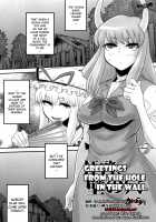 Greetings, from the hole in the wall. / 拝啓、壁の穴から。 [RADIOHEAD] [Touhou Project] Thumbnail Page 04