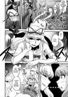 Greetings, from the hole in the wall. / 拝啓、壁の穴から。 [RADIOHEAD] [Touhou Project] Thumbnail Page 07
