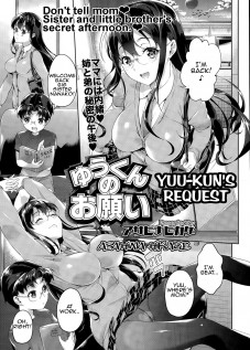 Yuu-kun's Request / ゆうくんのお願い [Asahina Hikage]