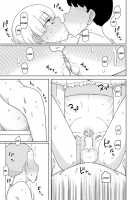 Mana-chan Duty / まなちゃん係 [Yoshiie] Thumbnail Page 14