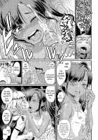 Independent Research / じゆうけんきゅう [Takahashi Note] Thumbnail Page 15
