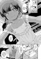 Independent Research / じゆうけんきゅう [Takahashi Note] Thumbnail Page 05