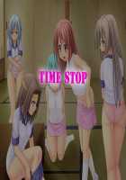 Time Stop App -All Girls School Club- / 時間停止アプリ 女子校合宿編 Thumbnail Page 04