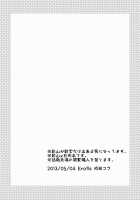 Onaji Kimochi de ii Kimochi | The Same Feelings Are Good Feelings / オナジキモチでイイキモチ [Narita Koh] [Haikyuu] Thumbnail Page 03