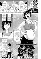 Hot Blooded Maternity / 熱血マタニティ [John K. Pe-Ta] [Original] Thumbnail Page 01
