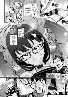The Teacher's Counterattack / せんせいの逆襲 [Kishinosato Satoshi] [Original] Thumbnail Page 08