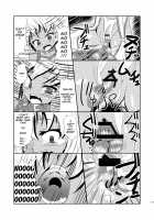Daniku no Nukarumi / 堕肉の泥濘 [Gorogoro] [Original] Thumbnail Page 12