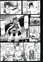 Kanzen Kuppuku Saimin Reimu / 完全屈服催眠霊夢 [Great Mosu] [Touhou Project] Thumbnail Page 12