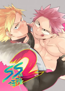 SS Class Mission 2 / SS級任務2 [SEXY] [Fairy Tail]