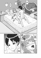 The Three Futanari Sisters Like to Have Anal Sex With the Crossdressing Boy / ふたなり三姉妹は女装少年のアナルがお好き [Original] Thumbnail Page 02