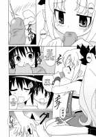 Magejun 30 / マゲジュン30 [Shiramayumi] [Lotte No Omocha] Thumbnail Page 07