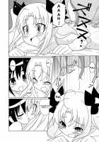 Magejun 30 / マゲジュン30 [Shiramayumi] [Lotte No Omocha] Thumbnail Page 09