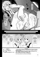 Hard Down VER. W / ハードダウン VER. W [Sawaki Koma] [Hyperdimension Neptunia] Thumbnail Page 10