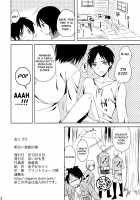 Cheerful Family Planning / 明るい家族計画 [Ayakawa Riku] [Shingeki No Kyojin] Thumbnail Page 08