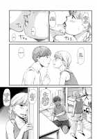 Emotive / いもーてぃぶ [Onizuka Naoshi] [Original] Thumbnail Page 11