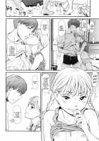 Emotive / いもーてぃぶ [Onizuka Naoshi] [Original] Thumbnail Page 14