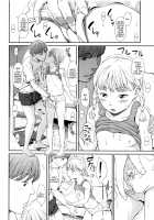 Emotive / いもーてぃぶ [Onizuka Naoshi] [Original] Thumbnail Page 16