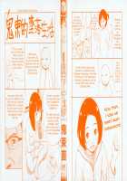 Emotive / いもーてぃぶ [Onizuka Naoshi] [Original] Thumbnail Page 04