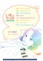 Emotive / いもーてぃぶ [Onizuka Naoshi] [Original] Thumbnail Page 06